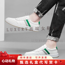 KLWPVD板鞋男小白鞋男潮流百搭软牛皮夏季男鞋子皮面运动休闲皮鞋白色 白绿 38
