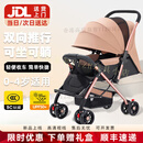 JOT TMM婴儿推车遛娃神器可坐可躺轻便折叠避震宝宝婴儿车双向童车手推车 默认规格