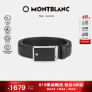 万宝龙MONTBLANC男士高档板扣黑色单面腰带皮带 114421  礼物