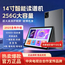 追阅者【新款】14寸护眼蓝牙智能光标动态谱乐器电吹管吉他乐器伴奏乐谱 【热卖款】追阅者14寸超薄读谱机