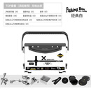 雷臣新款2900E二代钓箱保温钓鱼箱户外多功能超轻超硬全套箱加厚 25.9L 蛇隐Ultra不锈钢双炮台款（经典白） 不带轮 不带靠背