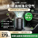 希望树车载除醛空气净化器礼盒新车除甲醛除异味汽车车内除臭香薰