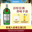 添加利（TANQUERAY）伦敦干味金酒 杜松子酒750ml 调酒基酒 进口洋酒