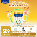 美素佳儿（Friso）皇家幼儿配方奶粉 3段（1-3岁幼儿适用） 800克 （新国标）