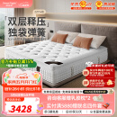 Sweetnight36cm加厚五星酒店乳胶床垫1.8x2米席梦思甜秘密床垫独立弹簧 1.5米*1.9米