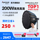爱图仕（Aputure）艾蒙拉 200x S 200d S系列直播  补光灯 摄影  美颜 视频绿幕影棚200w人像室内外深抛柔光箱 200x S 90深抛柔光罩套装