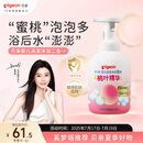 贝亲（Pigeon）洗发水沐浴露 含桃叶精华 婴儿洗发沐浴二合一 500ml IA209