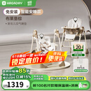 哈卡达（HAGADAY）宝宝餐椅婴儿学坐家用哄睡神器餐椅二合一 【智能哄睡】布莱垦棕Pro+睡垫
