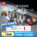 双立人（ZWILLING）锅具套装不锈钢炒锅汤锅蒸笼切菜刀水果刀厨房好物百年经典7件套