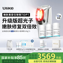 Ulike【国家补贴15%】超光炮Pro美容仪器 家用光子嫩肤 牛奶光淡纹美白提亮紧致 送女朋友老婆生日礼物