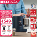 BEABA辅食机婴儿蒸煮搅拌一体宝宝多功能变频营养打泥米糊料理机NEO 孔雀蓝 2叶刀头