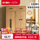源氏木语儿童家具 儿童衣柜 全实木现代简约青少年衣橱北欧橡木家用卧室收纳柜家具 【B2+D1】组合衣柜
