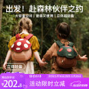 zoy zoii儿童书包幼儿园背包3-6岁女孩生日礼物户外出行轻便舒适双肩包