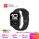 Apple/苹果 Watch Series 10 智能手表GPS款46毫米亮黑色铝金属表壳黑色运动型表带M/L MX273CH/B