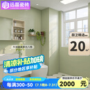 远晶瓷砖全瓷猫咪地砖格子法式300x300x600厨房卫生间套餐一站式购齐 2000厨卫搭配套餐-咨询客服下单