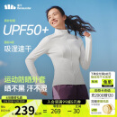 蕉下（beneunder）外套春夏款女防晒衣运动修身立领高弹运动户外DS837霜奶白L