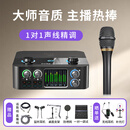 艾肯4nanos外置艾肯声卡套装直播专业录音喊麦主播设备手机电脑台式机麦克风话筒声卡设备套装 4nanoS+艾肯C1Pro手持麦
