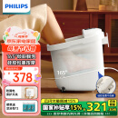 飞利浦（PHILIPS）小白桶泡脚桶躺泡免洗电动按摩足浴盆全自动加热泡脚盆母亲节礼物实用生日礼物男女友礼物3212F