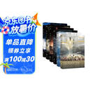 夜幕之下1-6（全6册）原名《我在精神病院学斩神》 三九音域成名之作  玄幻青春言情冒险小说