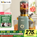小熊（Bear）榨汁机 原汁机渣汁分离 多功能家用全自动冷压炸果汁果蔬机110mm口径F02E3【国家补贴】