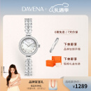 Davena蒂玮娜鞠婧祎同款美人鱼手表女士小表盘轻奢腕表520礼物送女友