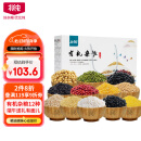 北纯 有机十二种杂粮礼盒9.34斤/盒（多种五谷 杂粮米 端午节礼盒）