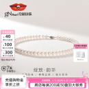 京润珍珠韵华925银经典淡水珍珠项链妈妈款近圆生日礼物520实用送礼
