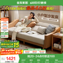 全友家居 沙发床北欧简约家具科技布沙发三人位可折叠两用躺椅沙发床