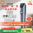 米家理发器2【父亲节礼物】小米理发器 剃头刀剪发器 升级全金属定刀 双涂层曜黑刀头 剃发劲爽锋利