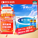 扬子江 蓝芩口服液 10ml*6支/盒 用于急性咽炎肺胃实热证所致的咽痛咽干咽部灼热 清热解毒 利咽消肿