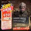 致态（ZhiTai）长江存储 2TB SSD固态硬盘 NVMe M.2接口 TiPlus7100系列《黑神话:悟空》官方合作品牌