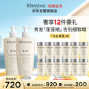 卡诗白金赋活洗发水套装500ml*2无硅油丰盈蓬松改善细软扁塌