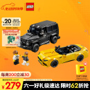 乐高（LEGO）积木赛车系列76924 奔驰大G和跑车男孩儿童玩具生日礼物家居装饰