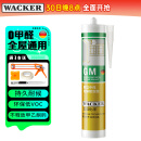 瓦克（WACKER）GM玻璃胶通用型厨卫密封胶美容胶中性耐候门窗硅酮胶结构胶白色