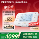 鱼跃（Yuwell）中频电疗仪SZP-620E双通道腰腿颈椎可加热脉冲电治疗仪父亲节礼物