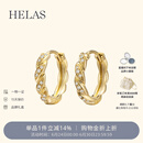 helas赫拉绳结18K金耳圈耳环钻石耳饰女闪耀耳扣设计感通勤生日礼物 18K金 黄金色