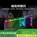 赛睿（SteelSeries）Apex Pro/Mini有线无线磁轴键盘电竞游戏机械键盘 Apex Pro 有线，104键 官方标配