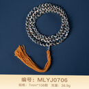 苏小北DL胖东来同款猛犸象牙0.7蓝眼睛手串108颗冰料化 MLYJ0706(7mm猛犸象牙蓝眼睛)