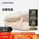 迪卡侬（DECATHLON）凉鞋女洞洞鞋夏平底包头凉鞋沙滩鞋涉水鞋柔软舒适SBT 米色 37-38码_女款