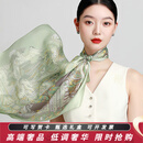OEINGD丝巾桑蚕丝新品印花素绉缎女士方巾真丝百搭丝巾披肩送礼 绿色