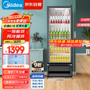 美的（Midea）318升展示柜冷藏保鲜柜风冷台式单门饮料柜蛋糕柜鲜花柜酒水水果便利店冰箱冰柜SC-318GM(EB)黑色