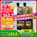 雪佛龙（Chevron）特劲TCP深度清洁型 添加剂燃油宝 470ML*双瓶装 燃油宝除积碳