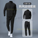 SKINS运动套装男速干衣新款休闲户外晨跑服跑步训练衣服运动套装男 黑色两件套后腰口袋版 M  100-120斤