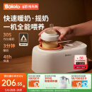 波咯咯温奶器摇奶器一体二合一婴儿无水暖奶器奶瓶热奶器自动冲奶机 无水暖奶/摇奶/保温/解冻四合一