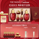 后Whoo津率享水乳礼盒6件套滋润保湿护肤品套装生日母亲节礼物