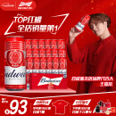 百威啤酒TOP淡色拉格450ml*18听整箱装新老包装交替发货 端午节送礼