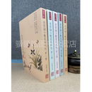 正版  紫云论斗数星曜赋性(一～五册)共5册 沈澄宇  诚益国际