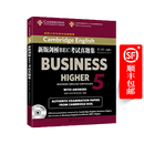 新版BEC真题集.5:高级(附CD)（附答案和听力CD）