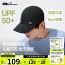 蕉下（beneunder）棒球帽子男鸭舌帽防晒帽遮阳帽女大帽檐太阳帽情侣时尚户外百搭黑
