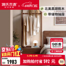 源氏木语实木挂衣架黑胡桃木简约卧室衣帽架落地衣架挂衣服置物架 (黑胡桃木)0.7米储物挂衣架